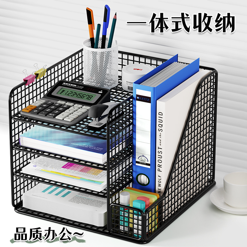 办公桌收纳置物架文件收纳盒办公用品文件架桌面书架多层文件框文件夹A4纸资料档案整理架金属书立架定制